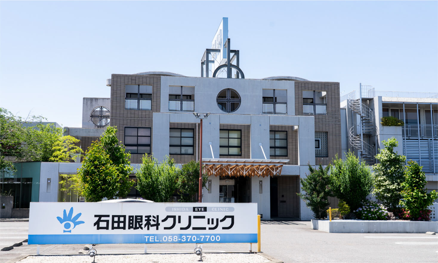 石田眼科クリニックの外観